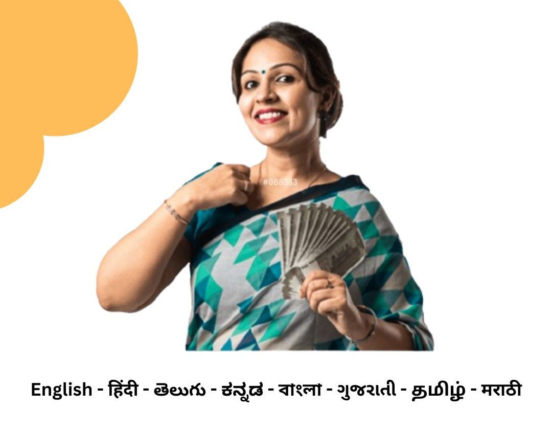 application banner